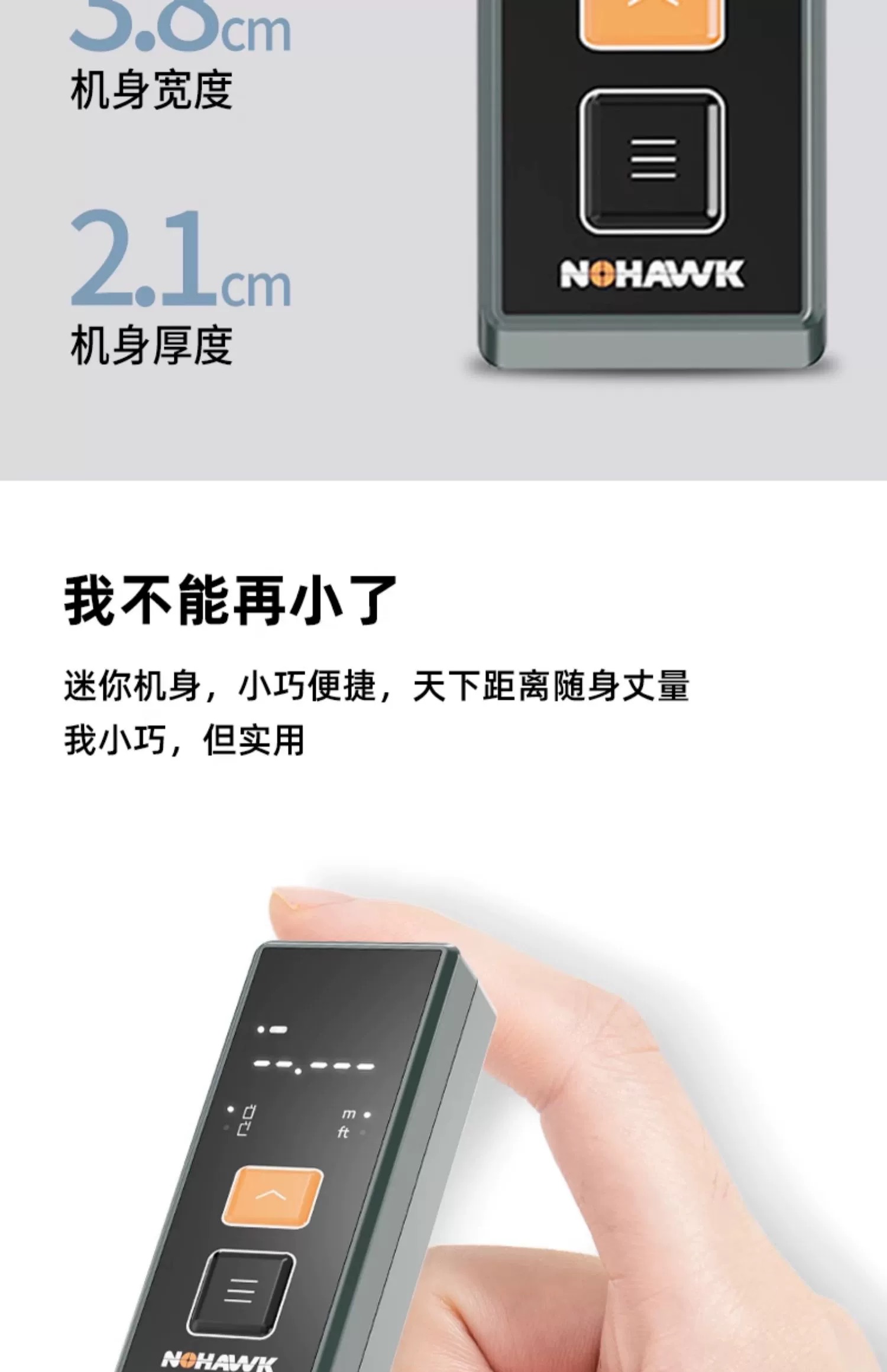 Laser Rangefinder Measuring Instrument Room Measuring Instrument ...
