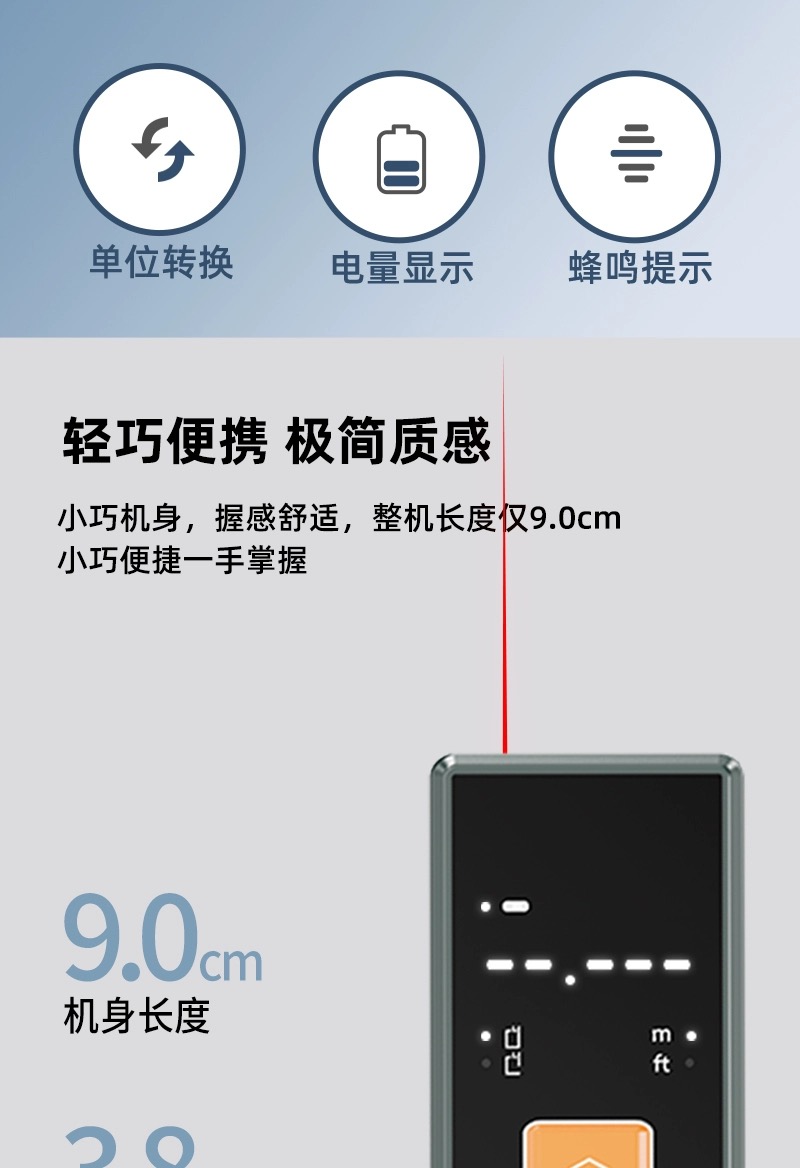 Laser Rangefinder Measuring Instrument Room Measuring Instrument ...