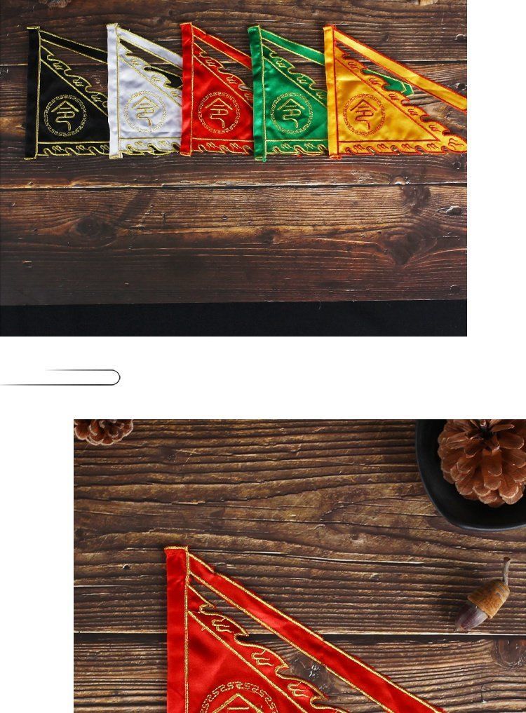 Five-color Flag Full Set Flag Small Five-Square Order Flag Embroidery ...