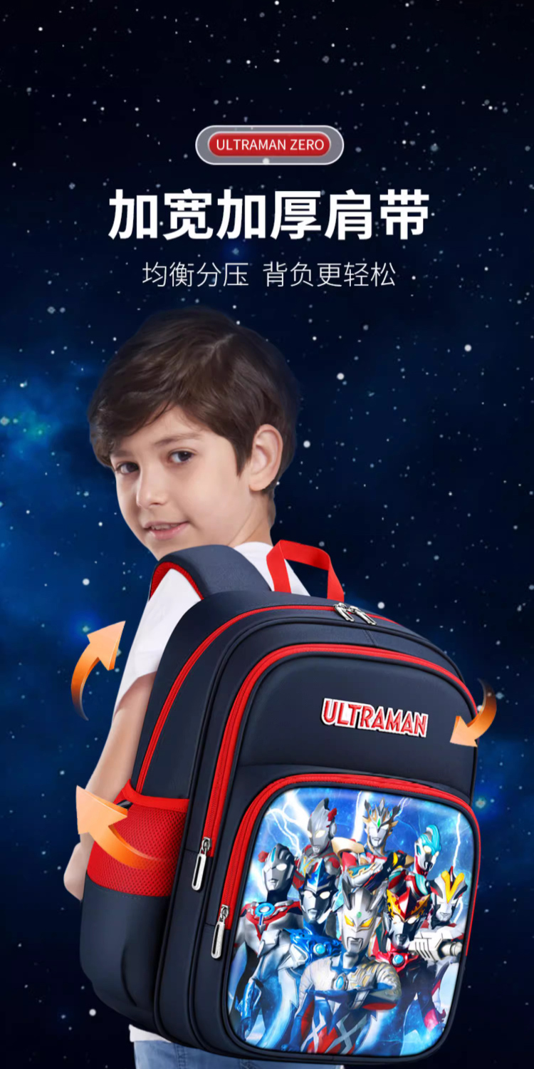 [Genuine Authorization] Ultraman Schoolbag Male Elementary School ...