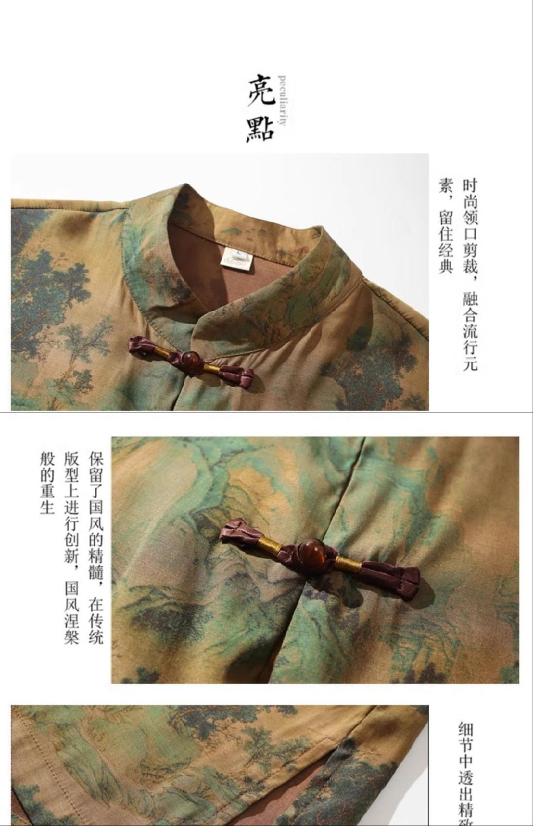 中国风龙纹印花复古衬衣夏季冰丝短袖衬衫男装新中式盘扣唐装汉服#唐裝男裝上衣#Chinese Suit Men#tang suit man#中國 ...