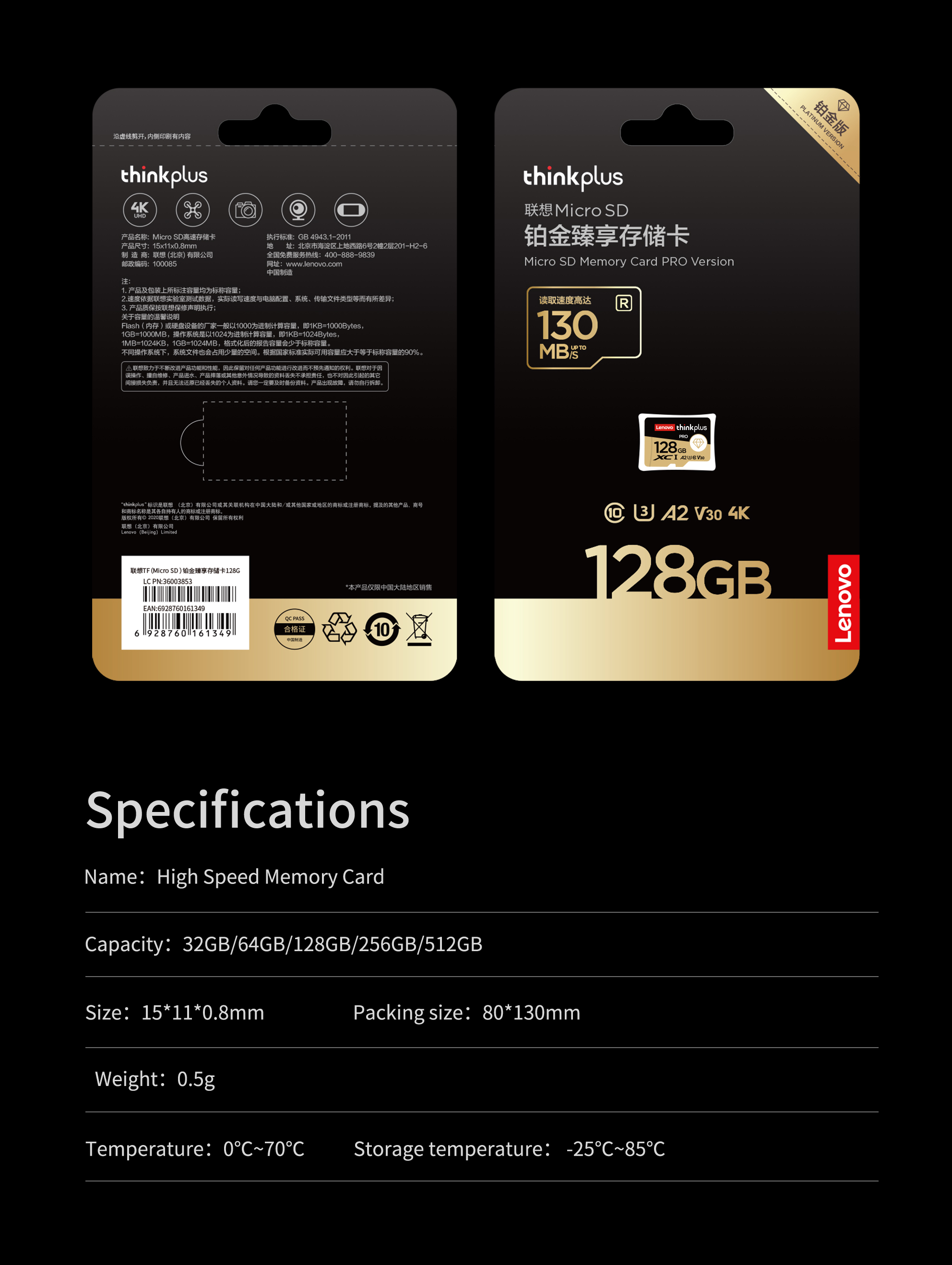 Carte mémoire Micro-SD Samsung Pro Endurance 256GB + Adaptateur