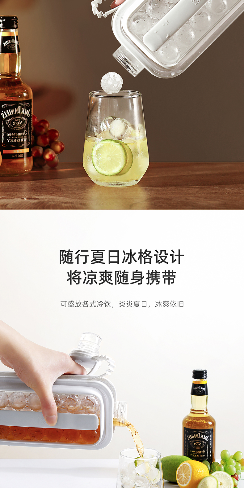 GONQIN Ice Maker Kettle Summer Cold Drinks Ice Curling 2in1 Round Ice ...