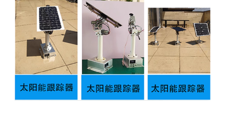 ⭐⭐⭐New DC 2 Axis Gimbal Accessory for Dual Axis Solar Tracker ...