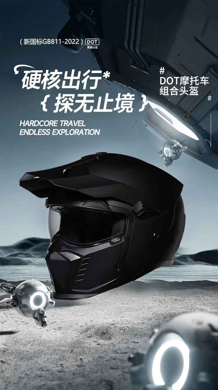2024 New Street Fighter Combination Helmet Detachable Transparent ...