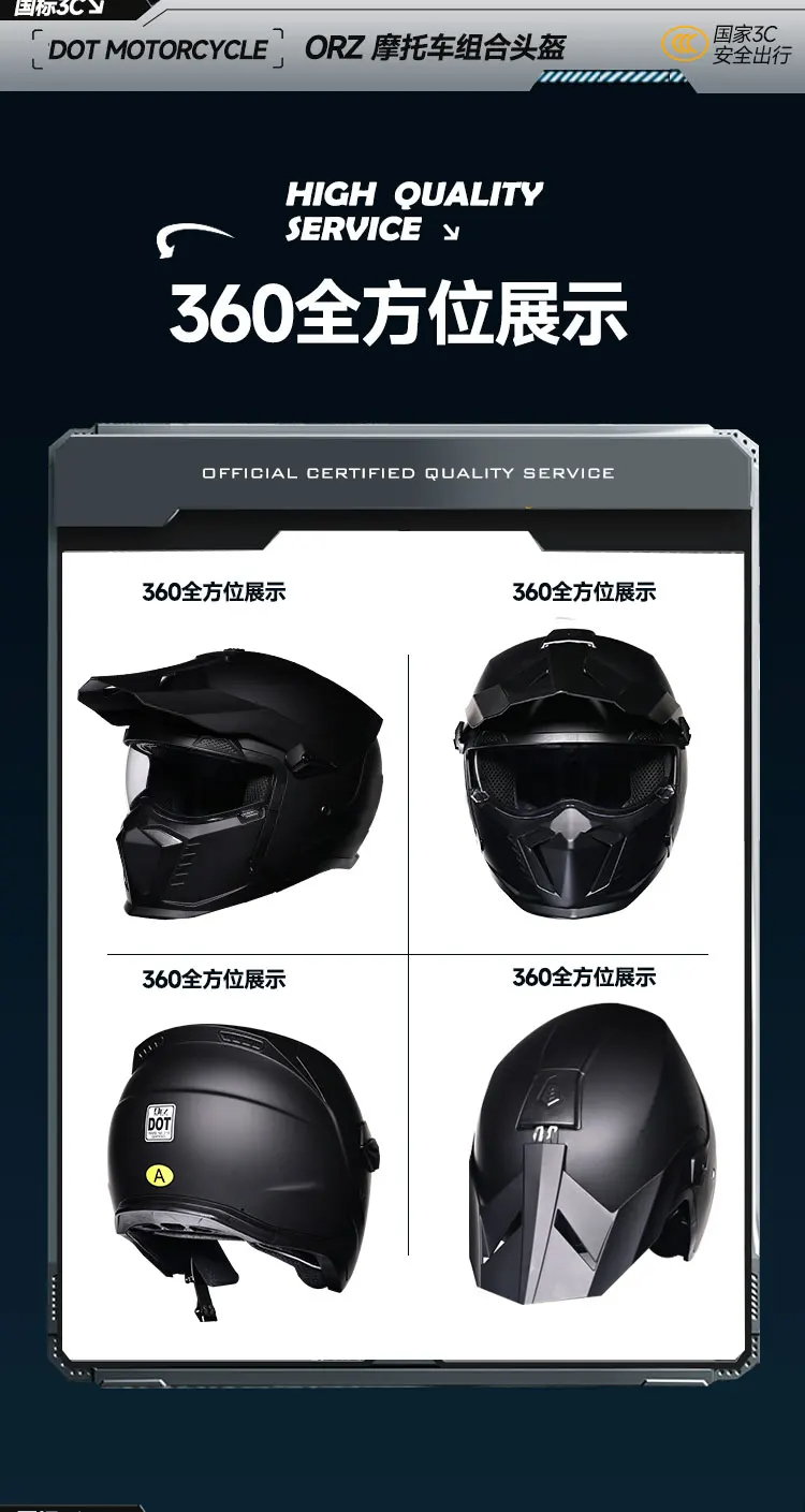 2024 New Street Fighter Combination Helmet Detachable Transparent ...