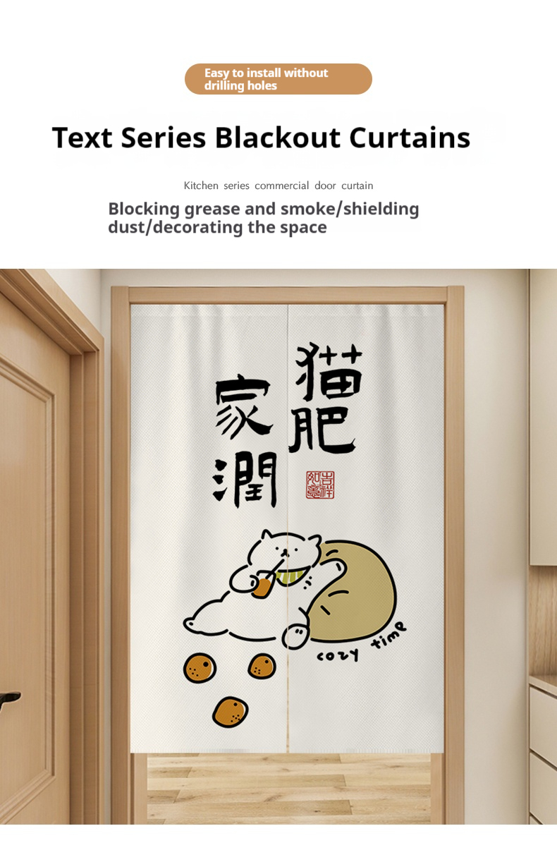 Cartoon Cute Duck Bedroom Bathroom Partition Curtain Perforation-Free ...