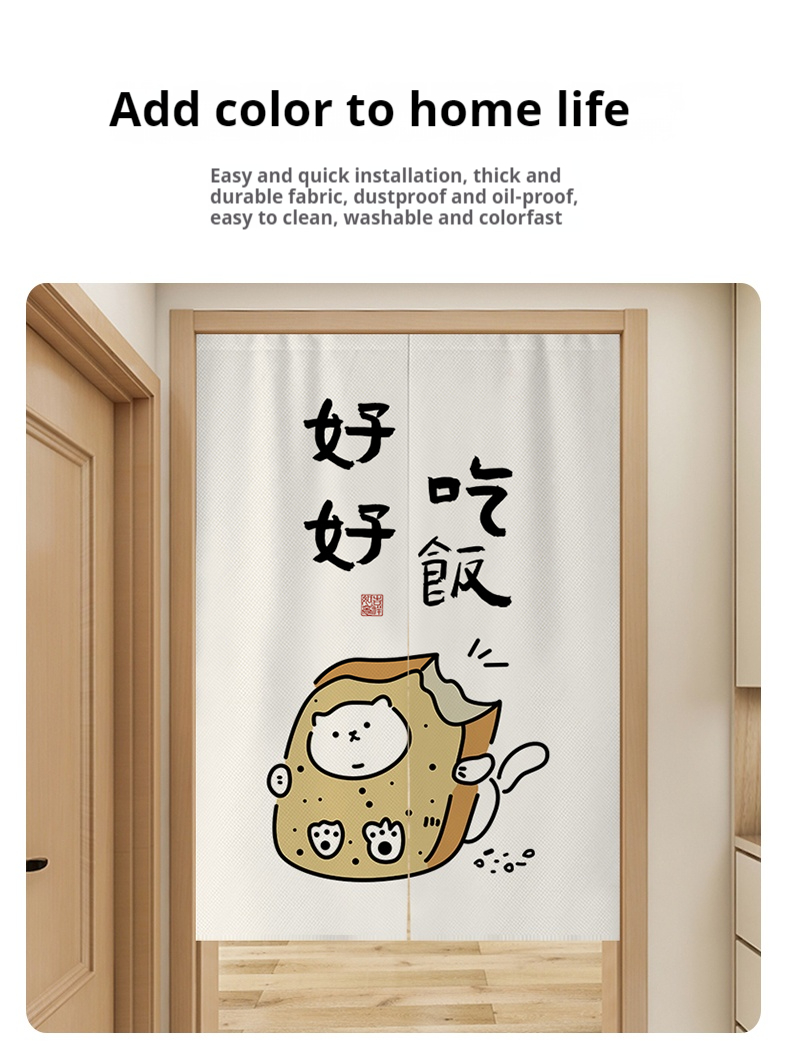 Cartoon Cute Duck Bedroom Bathroom Partition Curtain Perforation-Free ...