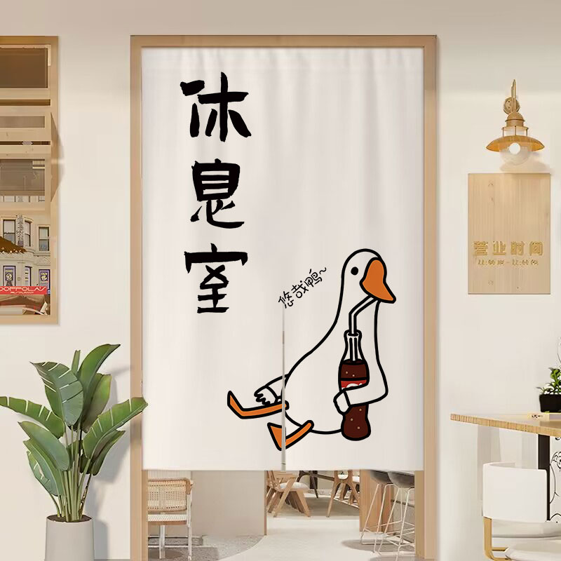 Cartoon Cute Duck Bedroom Bathroom Partition Curtain Perforation-Free ...