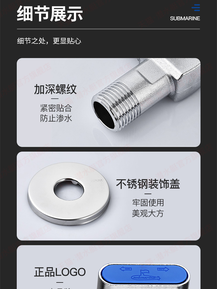 Diving Ball Valve Gas Water Heater Dedicated Ball Core Angle Valve All ...
