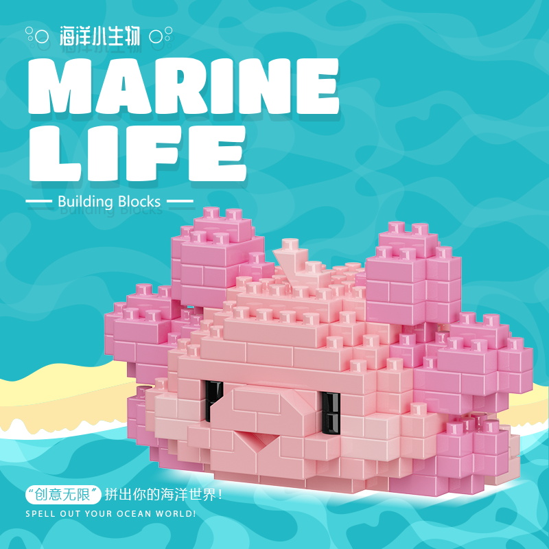 Building Blocks cute Marine small organisms series DIY Block Toys ...