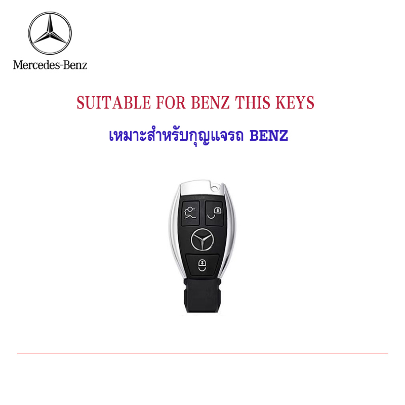 key Case for BENZ A C E S GLA GLB GLC GLE GLS G AMG fashion key case ...