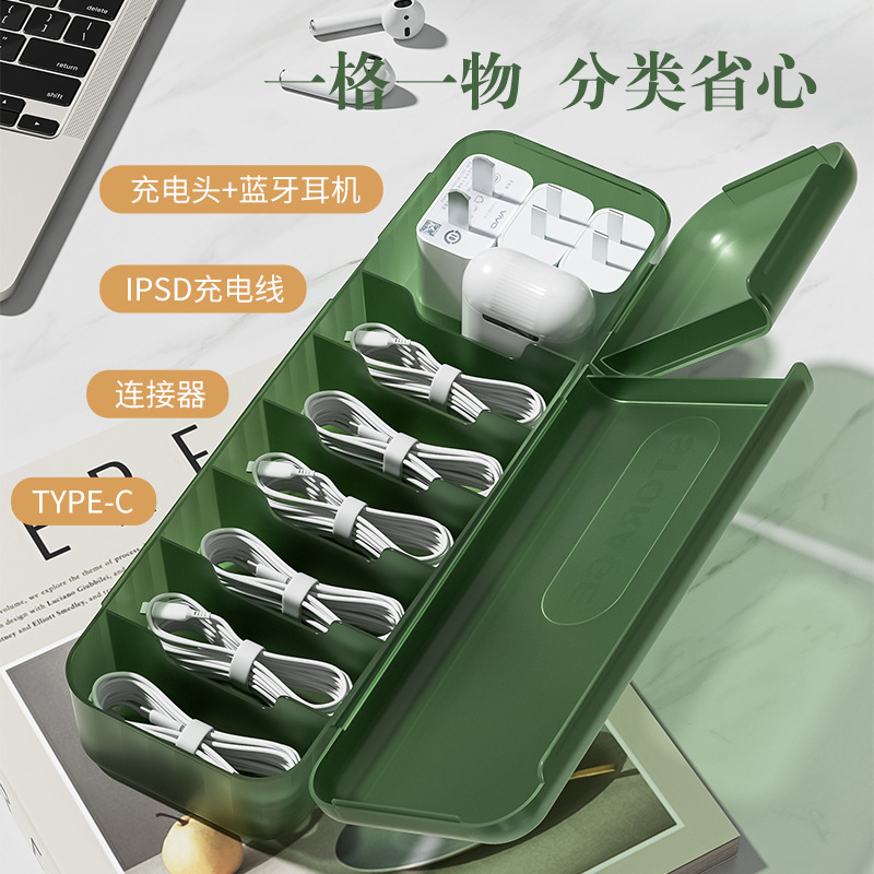 Desktop Data Cable Storage Box with Lid Cable Organizer Power Charging ...