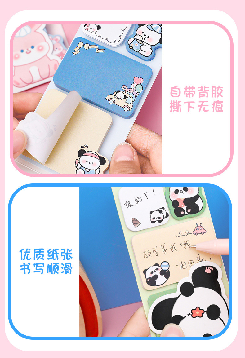 Cute Cartoon Animal Combination Sticky Notes Students Post-it Notes ...