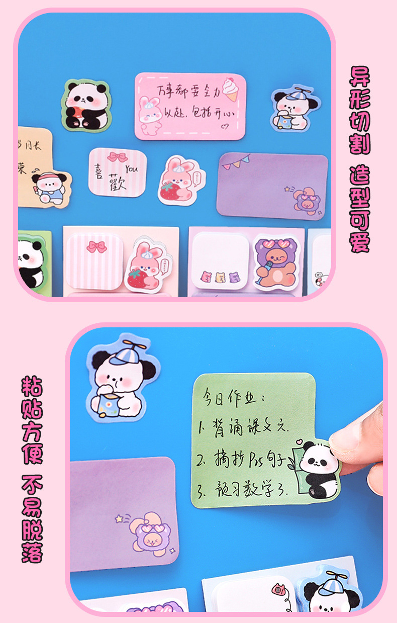 Cute Cartoon Animal Combination Sticky Notes Students Post-it Notes ...
