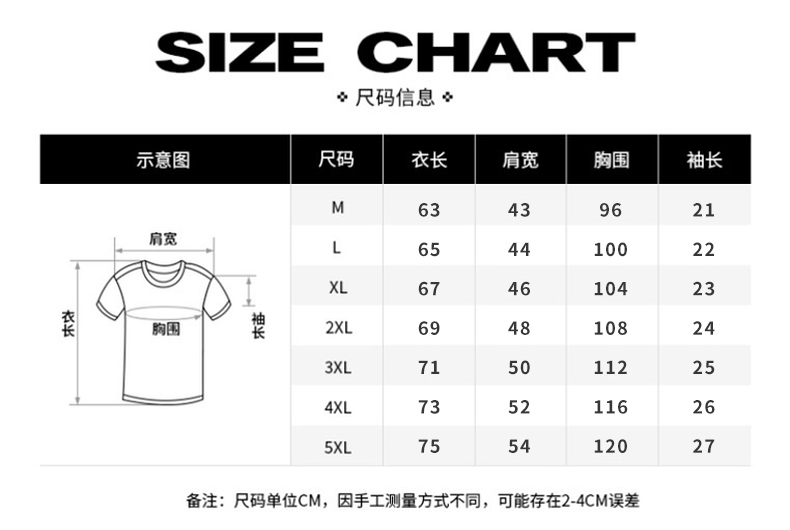 Hong Kong Style Ice Silk Summer Anime One Piece ShortSleeved TShirt