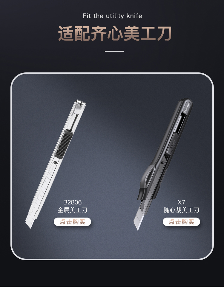 Comix Long-Lasting Precision Sharp Razor Anti-Rust Utility Blade (9mm ...