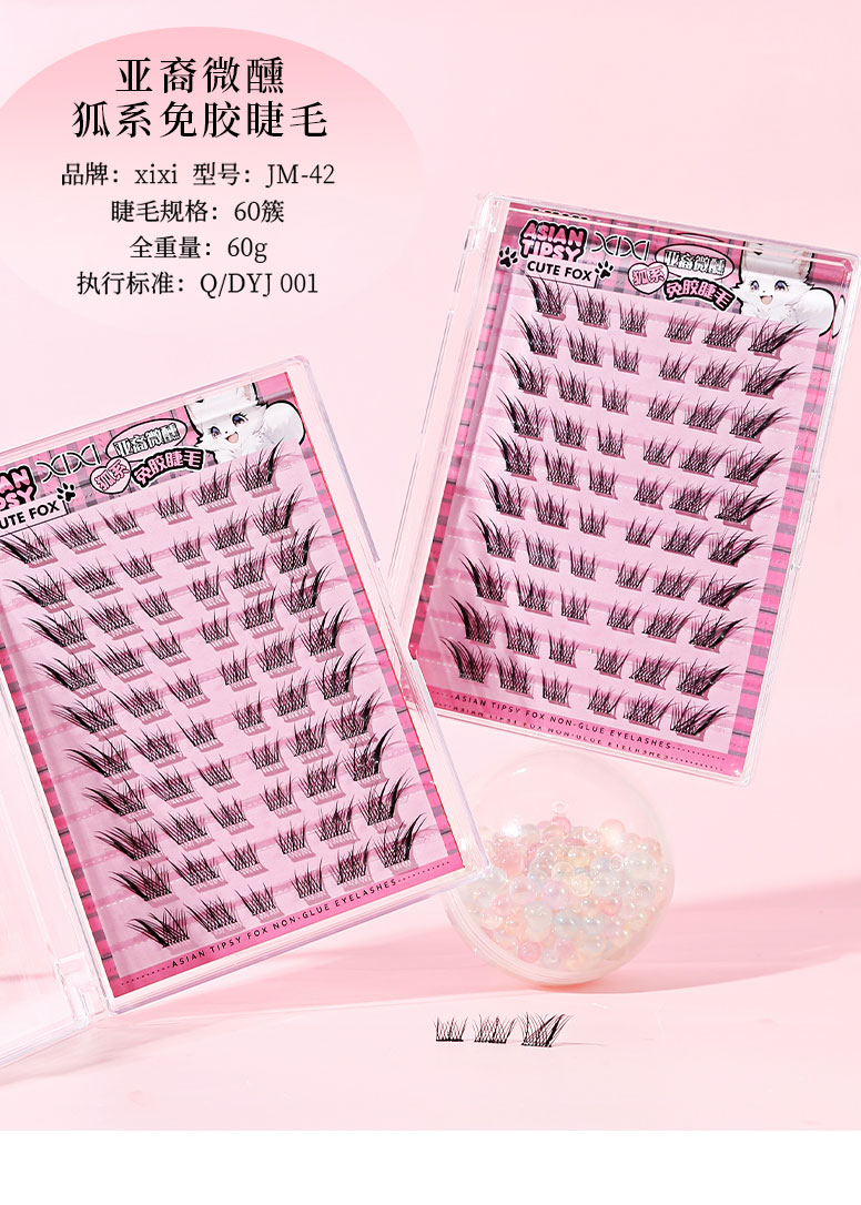 Self Adhesive Fox False Eyelashes 10 Row XIXI Natural Three-dimensional ...