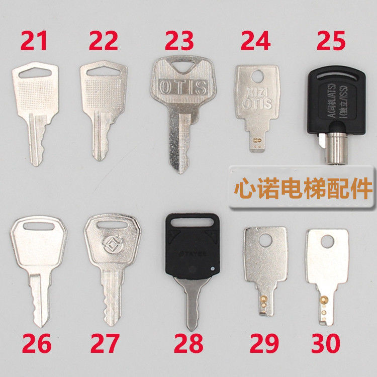 Elevator Key Mitsubishi Tongli Otis Toshiba Hitachi Elevator Base ...