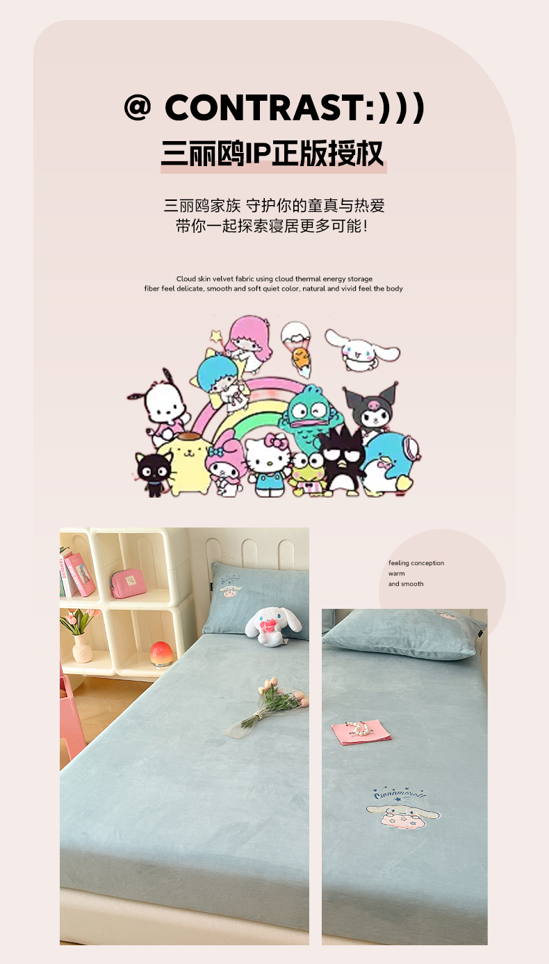 Bedsheet Velvet Fleece Garterized Bedsheet Embroidery Melody Kuromi