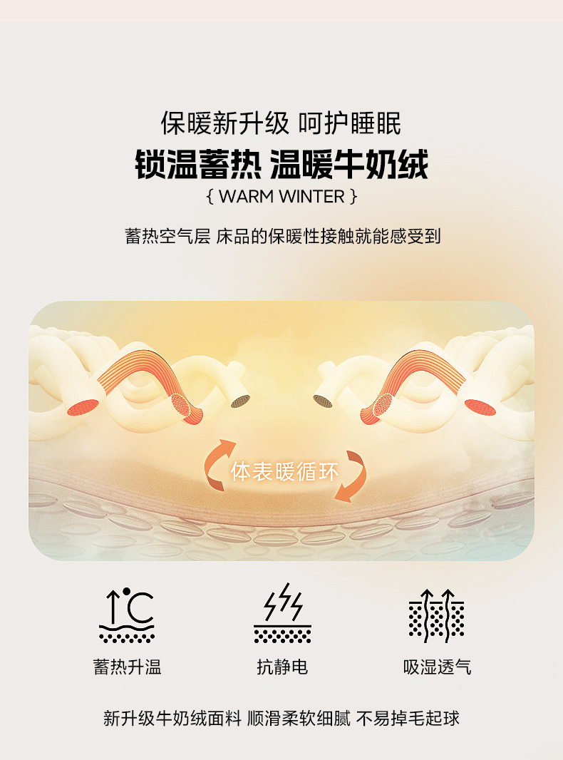 Bedsheet Velvet Fleece Garterized Bedsheet Embroidery Melody Kuromi