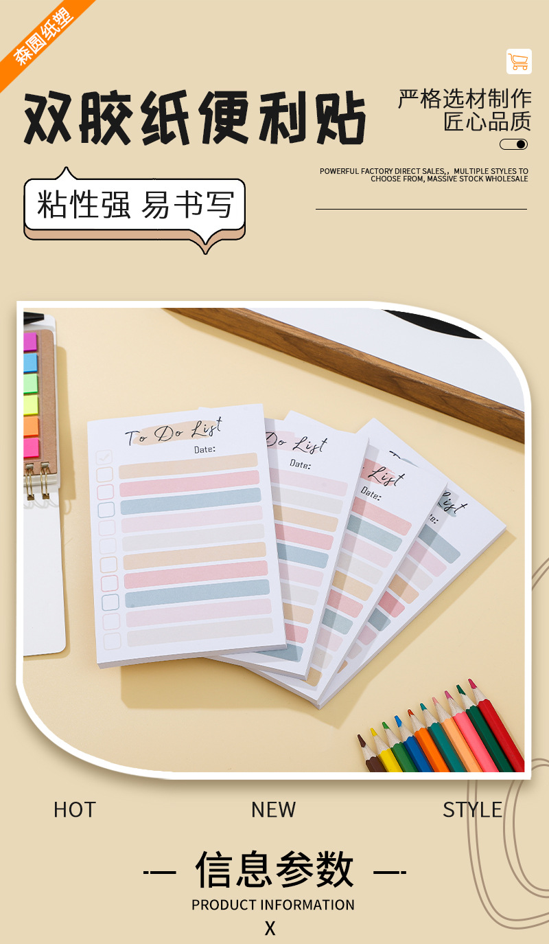 4 Packs to Do List Sticky Notes 4 x 6 Inches to Do Sticky Notes with ...