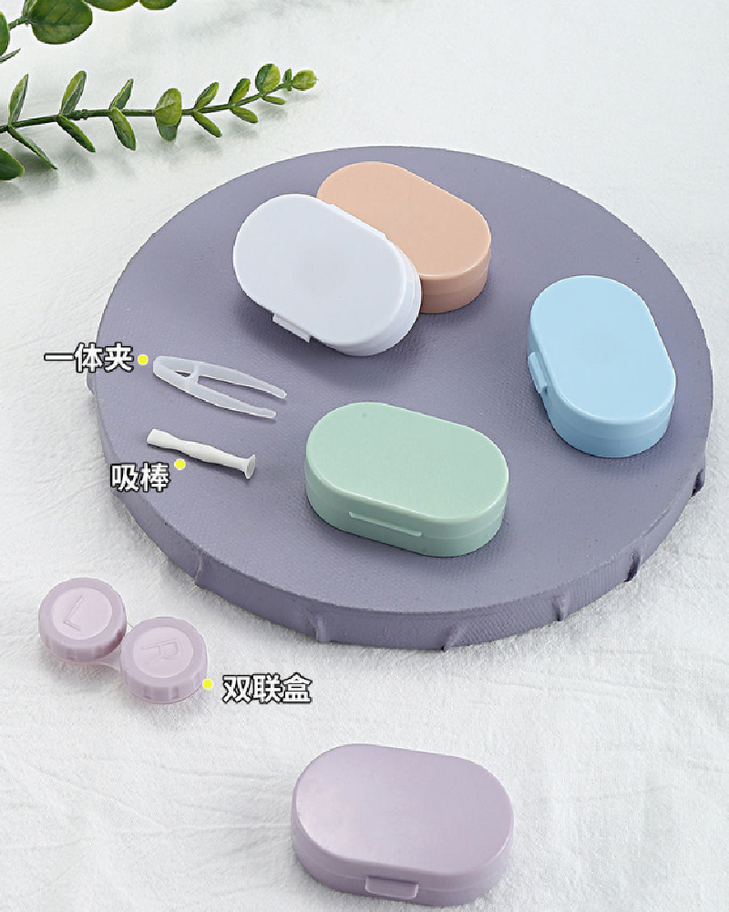 Ins style cream color simple contact lens case companion box with ...