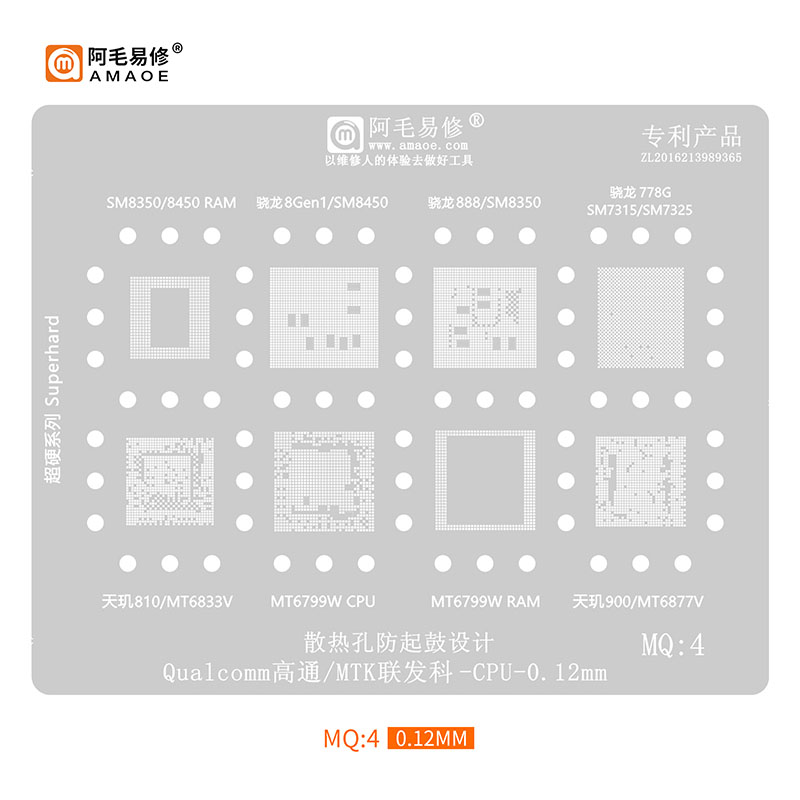 BGA reballing Stencil for Qualcomm MSM SDM MDM SM MTK MT Spreadtrum SC ...