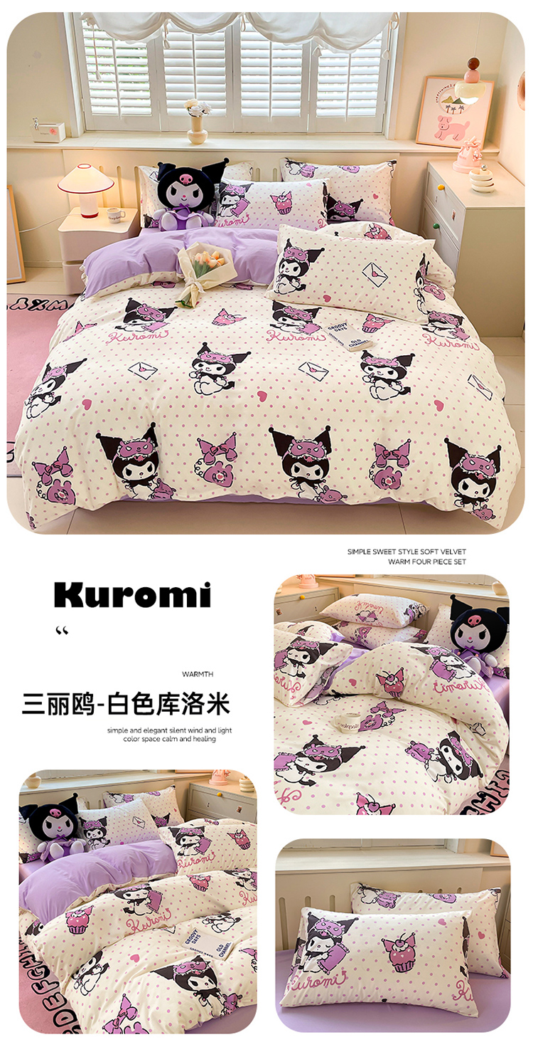 3pcs/ 4pcs Kuromi Bedding Set Cinnamoroll Bed Sheet Quilt Cover Cartoon