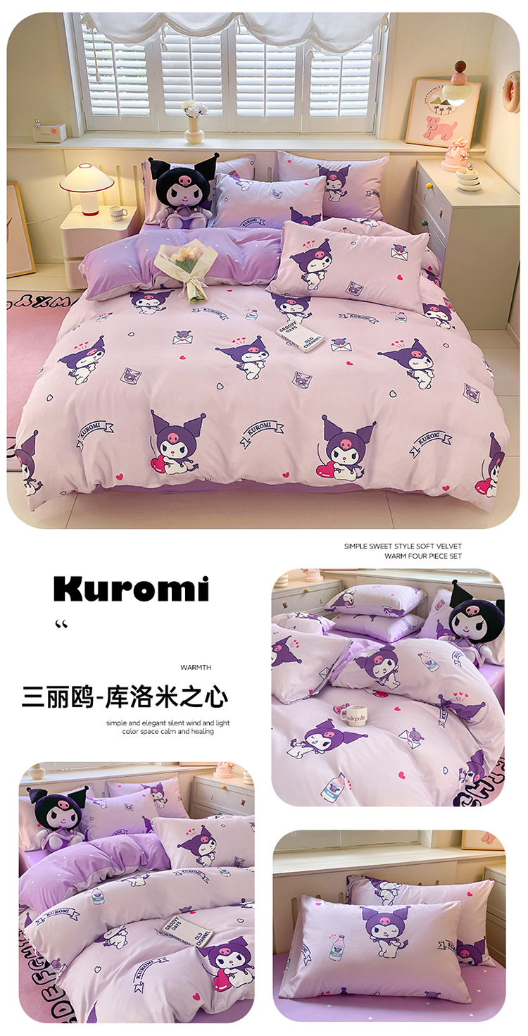 3pcs/ 4pcs Kuromi Bedding Set Cinnamoroll Bed Sheet Quilt Cover Cartoon