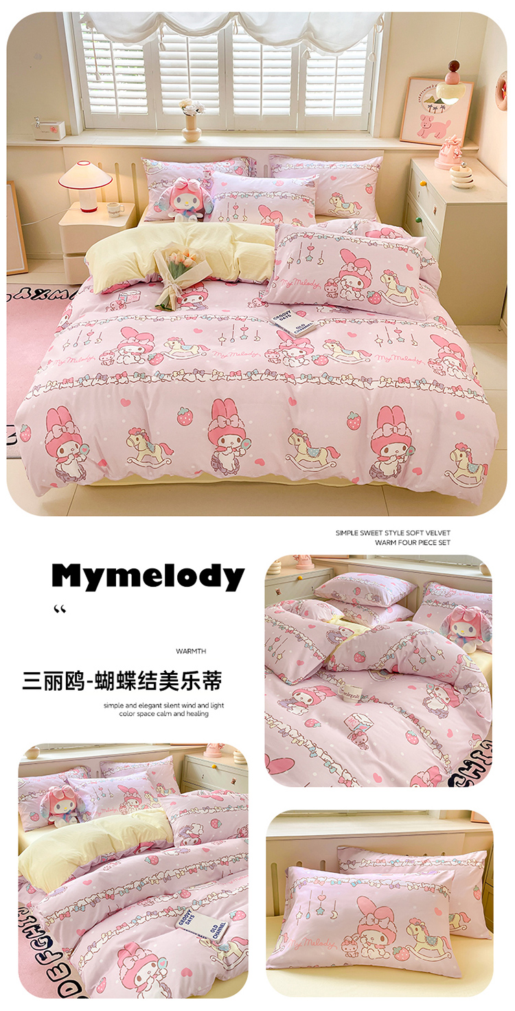 3pcs/ 4pcs Kuromi Bedding Set Cinnamoroll Bed Sheet Quilt Cover Cartoon