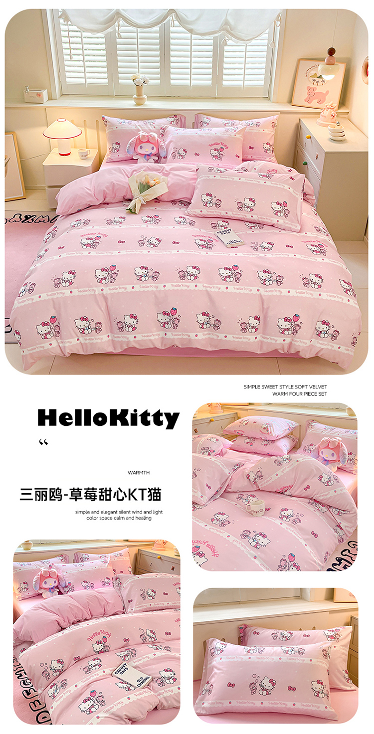 3pcs/ 4pcs Kuromi Bedding Set Cinnamoroll Bed Sheet Quilt Cover Cartoon