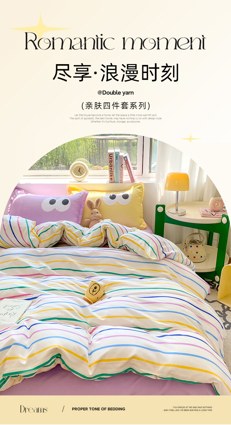 Popxstar INS Pink Green Lattice Stripe Bedding Set Plaid Duvet Cover Soft Microfiber Bed Linen Twin Full Queen Size Grid Home Textiles