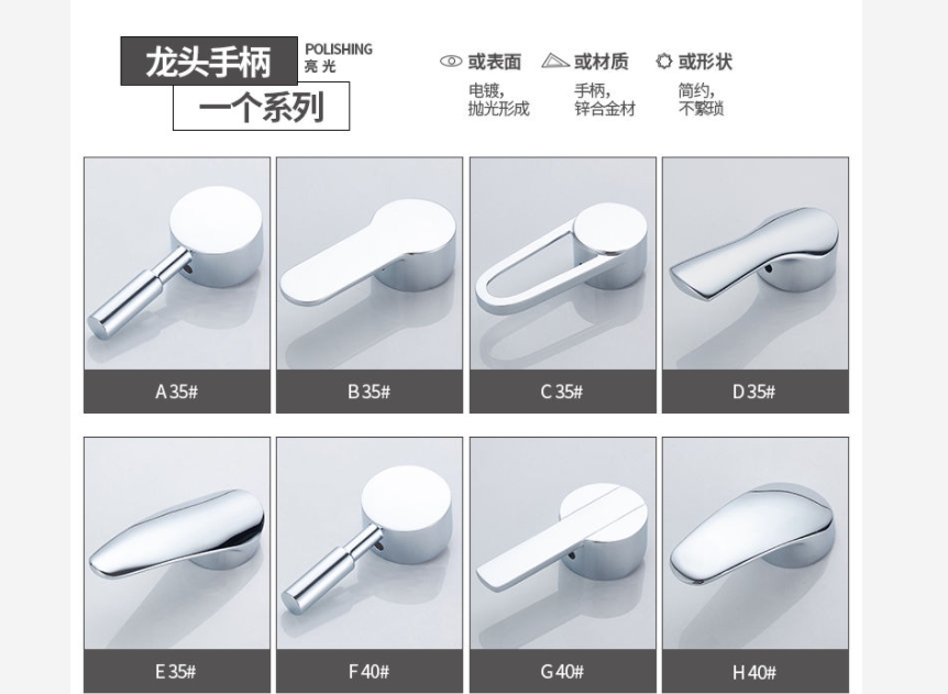 Faucet switch handle valve core general accessories large full basin ...