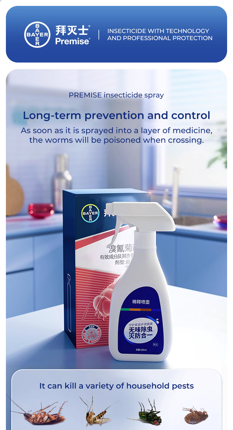 Germany Bayer Premise Insecticide Household indoor Killer ...