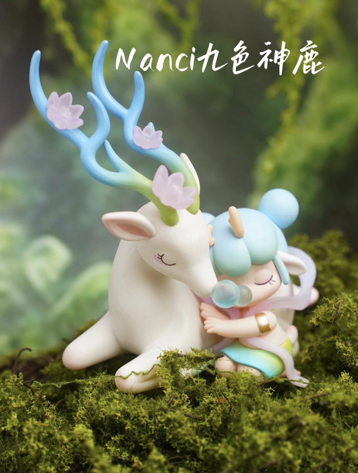 R ROLIFE NANCI NANCI Nine-Color God Deer Elevator | Shopee Malaysia