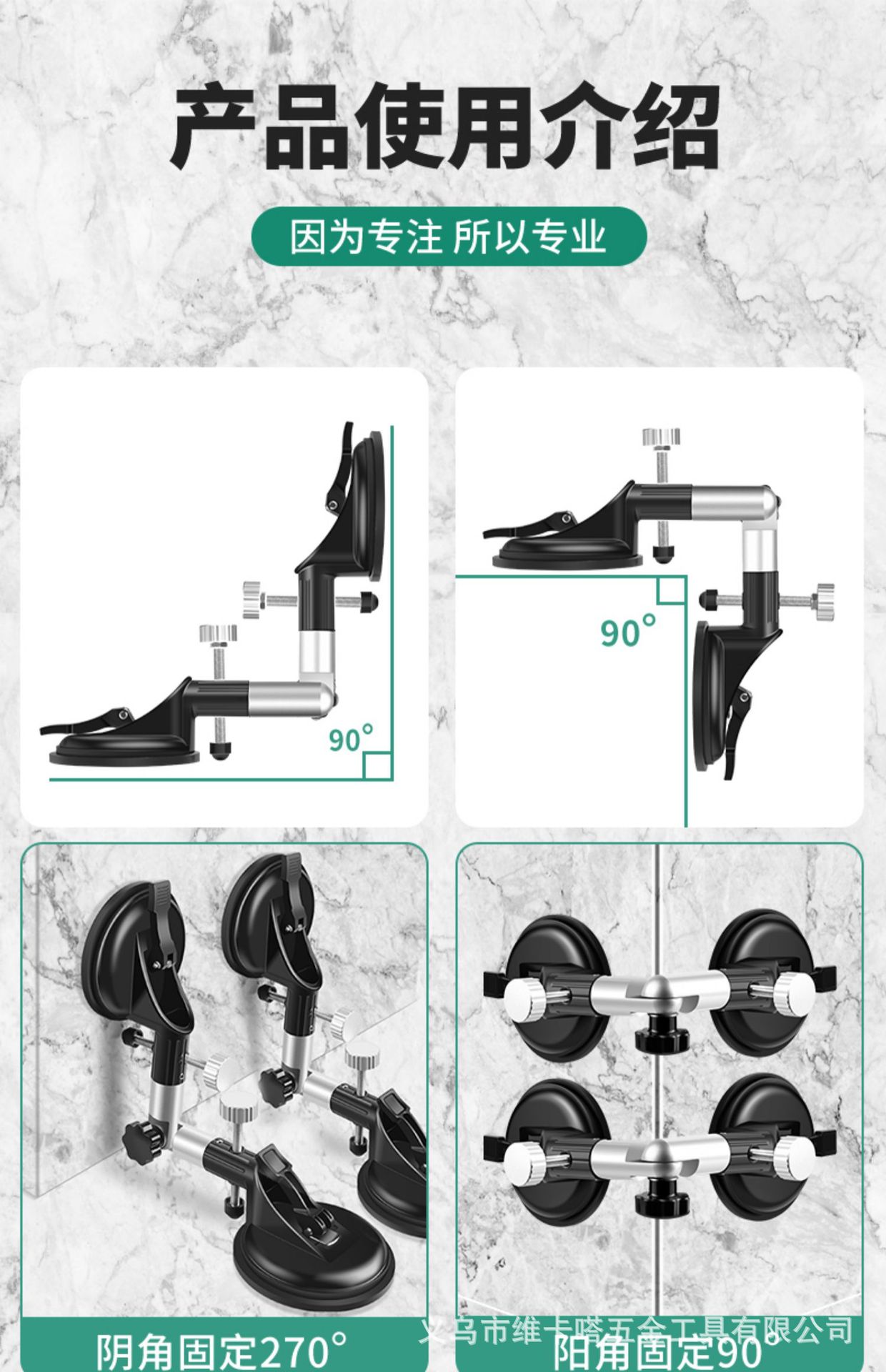 Double Suction Cup Countertop Tensioner Quartz Stone Marble Seamless ...