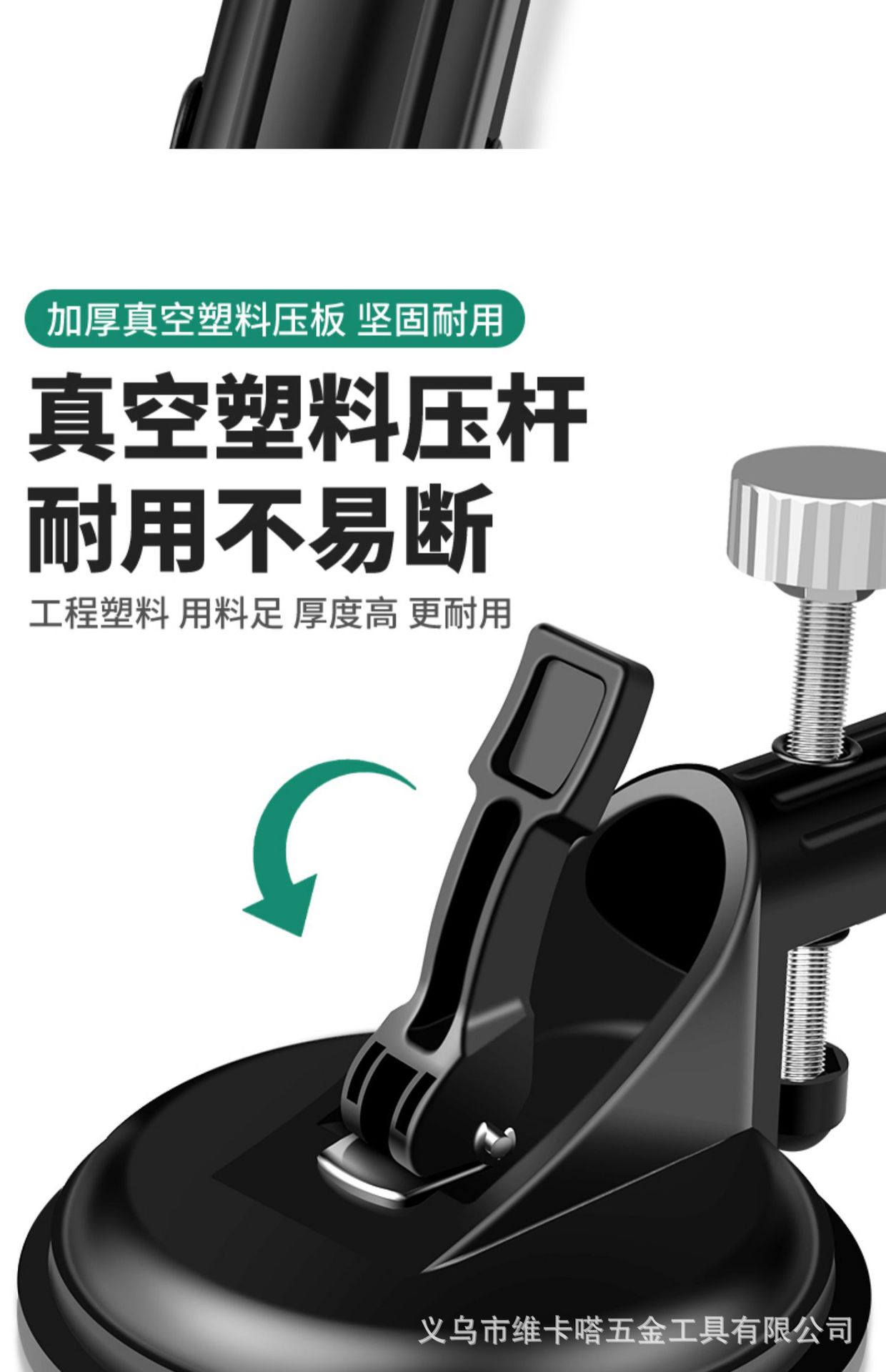 Double Suction Cup Countertop Tensioner Quartz Stone Marble Seamless ...