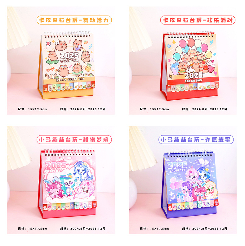 【ready stock】2025年日历 可爱 卡皮巴拉 台历 卡通 桌面摆件 自律打卡本 月历 计划本 2025 Calendar Cute ...