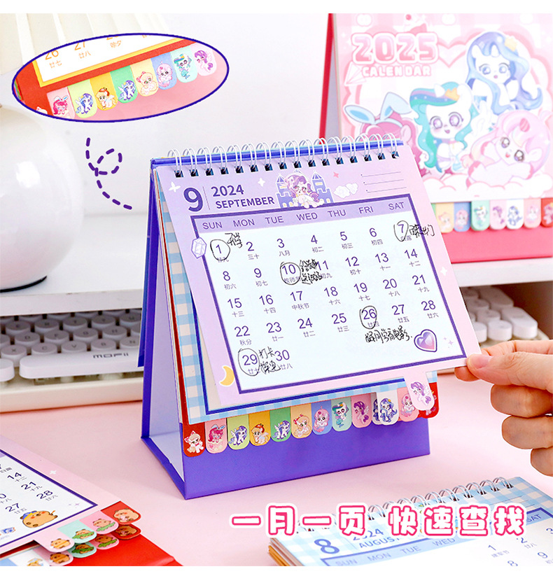 【ready stock】2025年日历 可爱 卡皮巴拉 台历 卡通 桌面摆件 自律打卡本 月历 计划本 2025 Calendar Cute ...