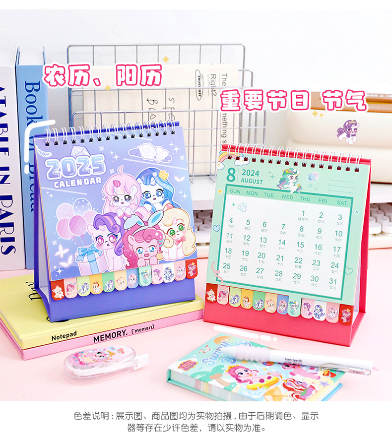 【ready stock】2025年日历 可爱 卡皮巴拉 台历 卡通 桌面摆件 自律打卡本 月历 计划本 2025 Calendar Cute ...