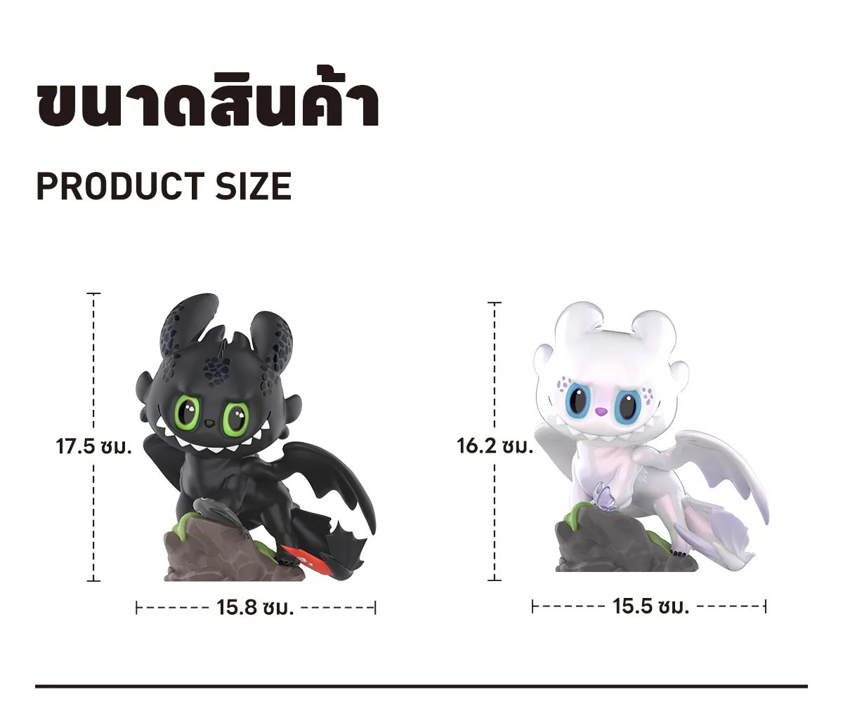 🔥In Stock🔥POP MART The Monsters How to Train Your Dragon Figurine