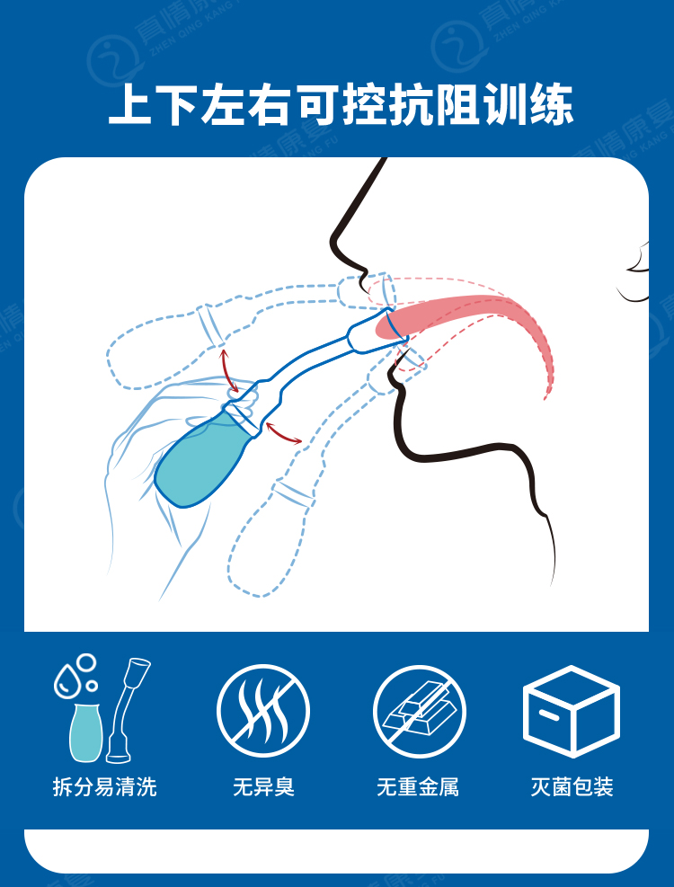 Tongue Suction Device Rehabilitation Device For The Elderly ...
