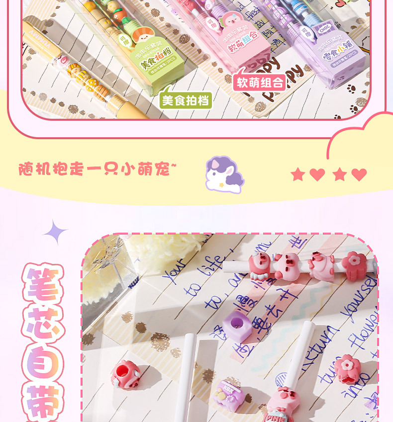【ready stock】咔巴熊 按动中性笔 串串乐 可擦笔 晶蓝 三年级 摩易擦 学生 卡通 晶蓝 解压笔Kaba Bear Press ...
