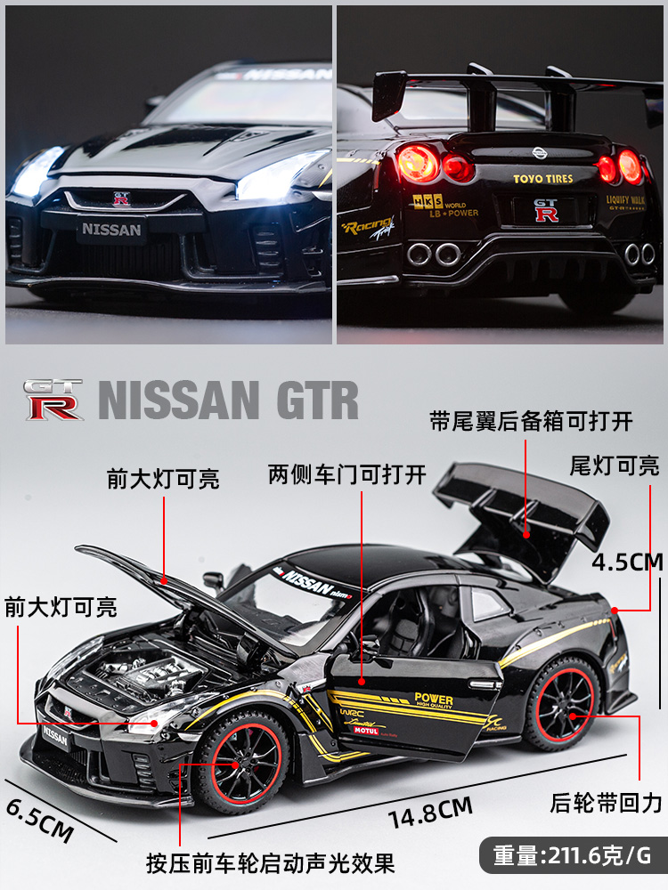 Diecast car 1:32 Nissan GTR R35 Nismo GT3 Toy Car Model Diecast Racing ...