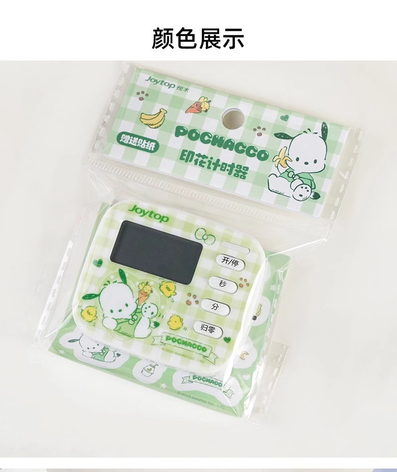 Timer Sanrio Countdown Timer Learning Timing Reminder Time Manager ...