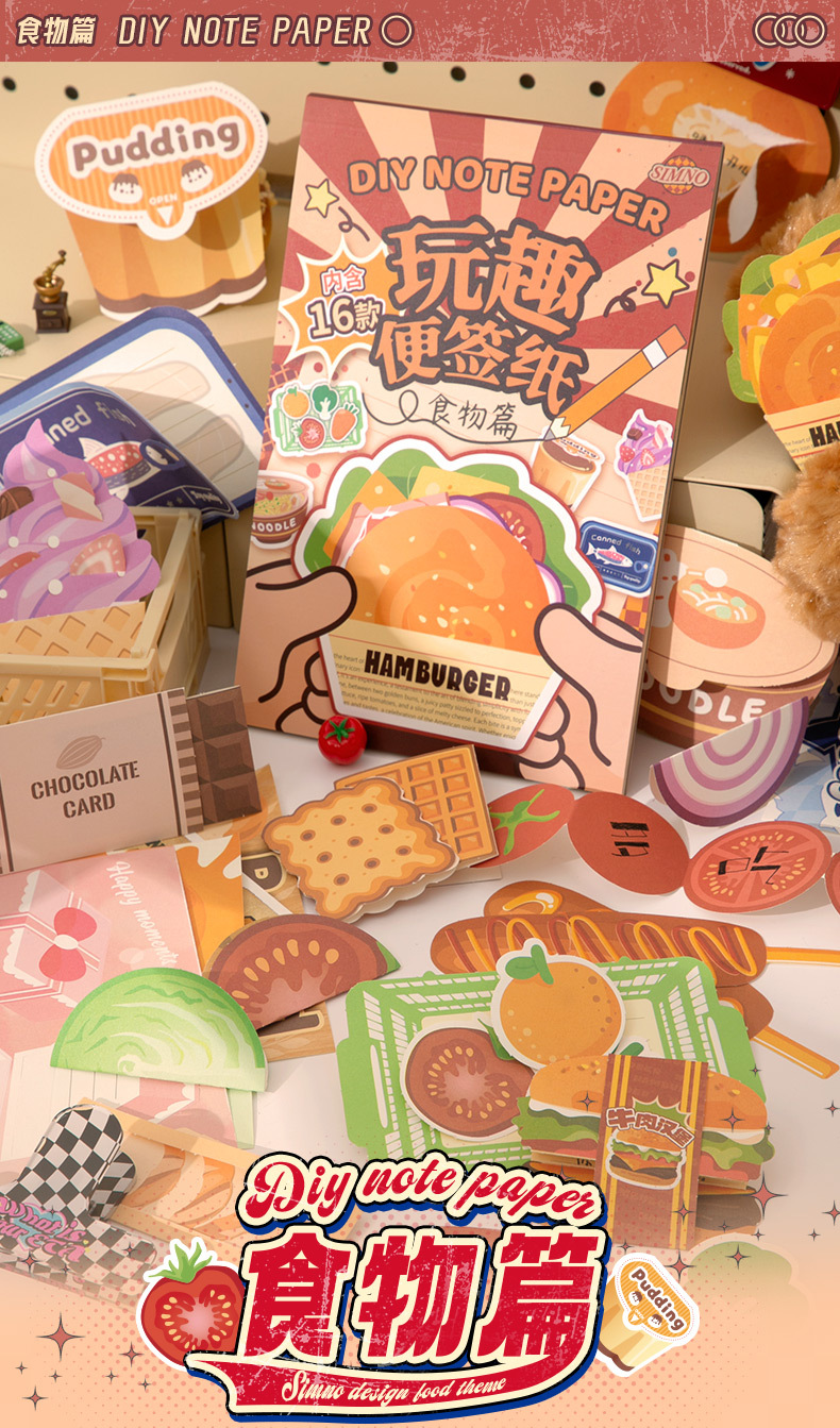 Xinmo Fun Handbook Note Paper Simulation Food Shape DIY Handmade Note ...