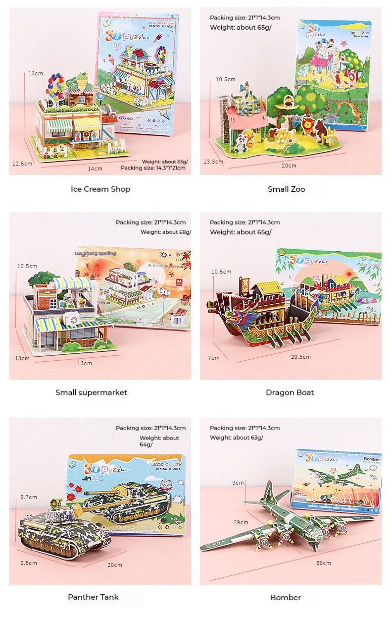 Building Block Building Blocks 积木 Puzzle Figure 模型 Wooden Education ...