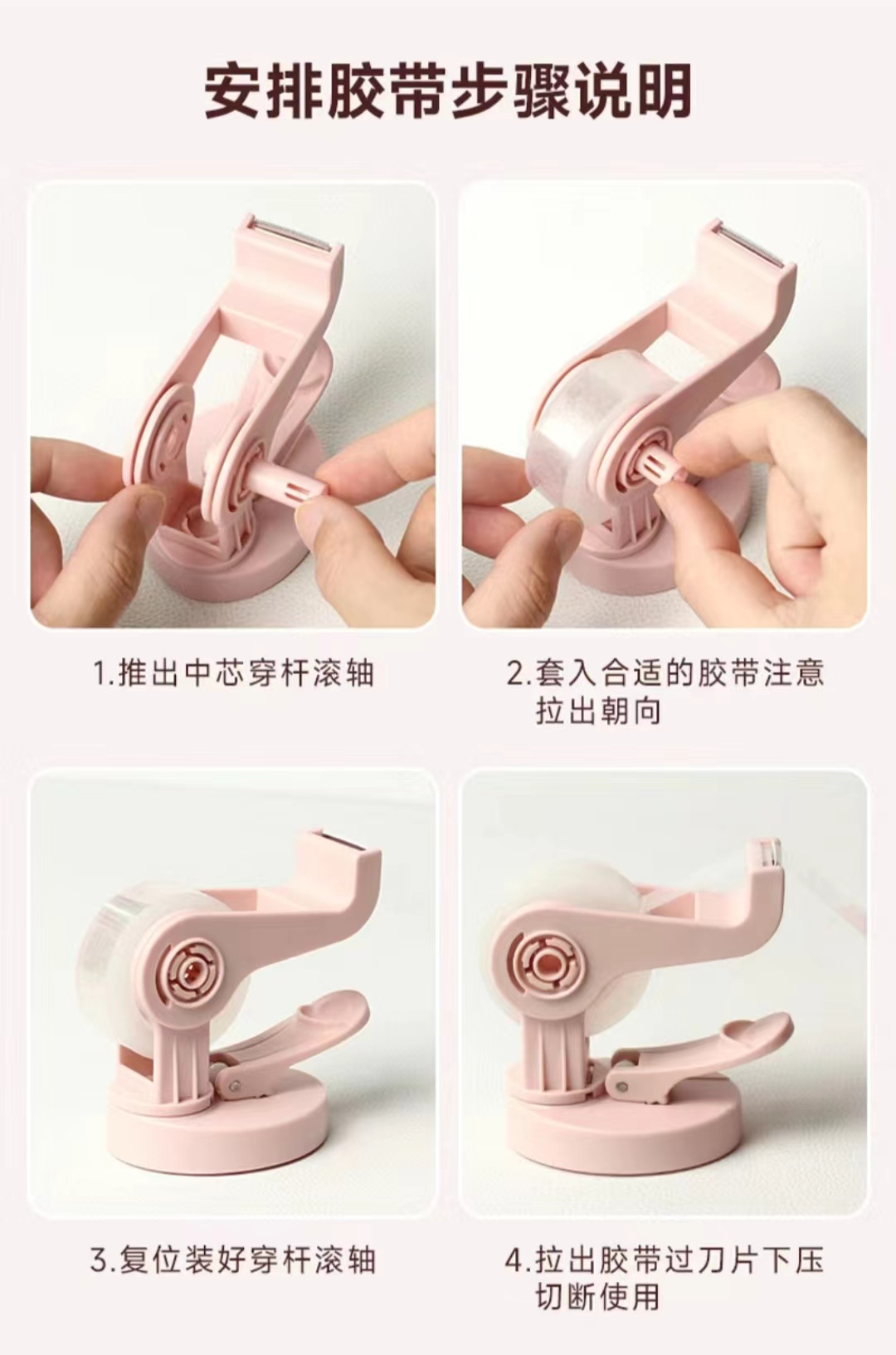 KW-triO Tape Cutter Tape Tool Tape Holder Base Tape Dispenser School ...