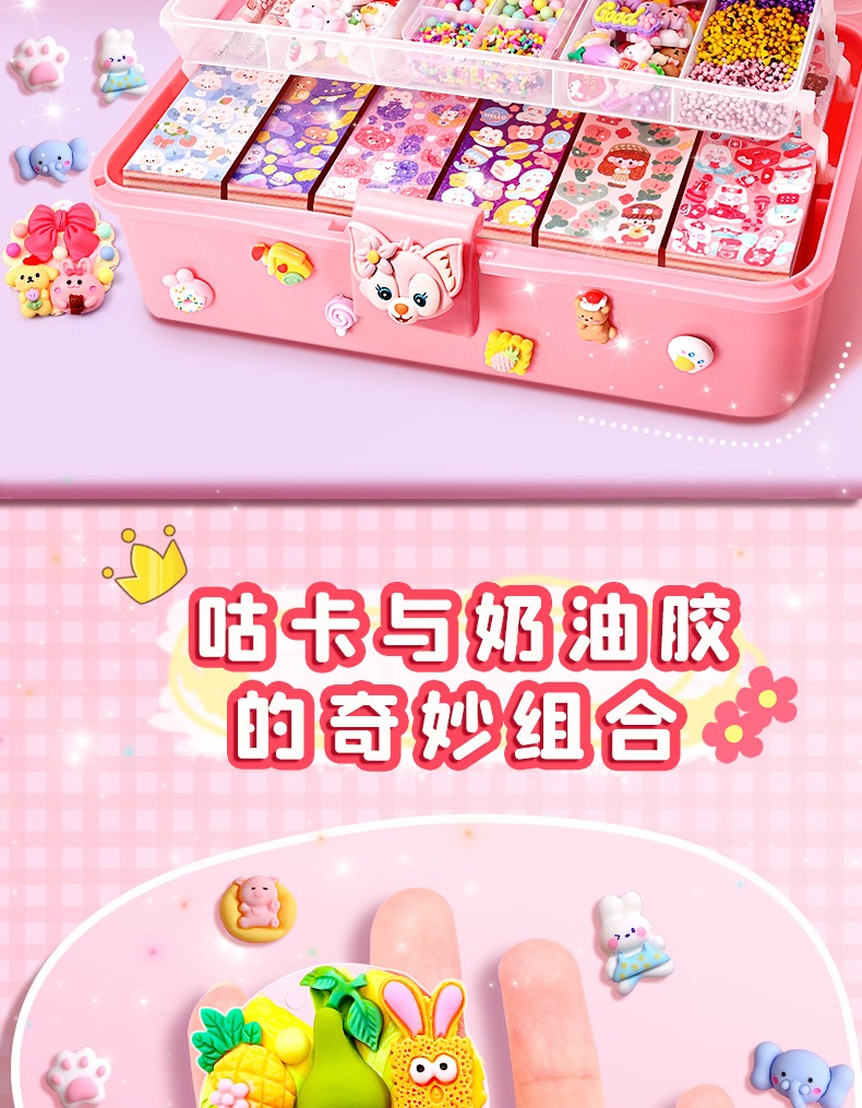 1008PCS Full Set Cuka Material Package Sticker Kids Keychain DIY Kids ...